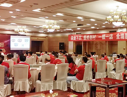 一年至少兩次會(huì)議會(huì)銷(xiāo)，幫助加盟商品牌宣傳以及提高終端商的合作黏度